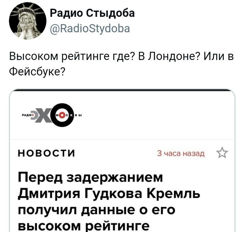 О политике и не только