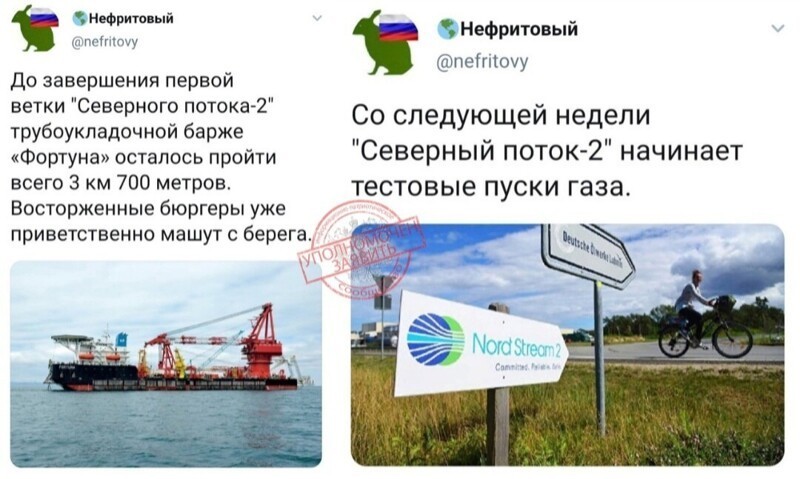 О политике и не только