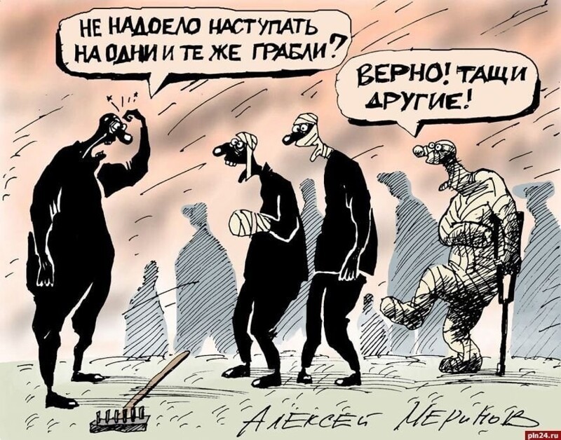 О политике и не только