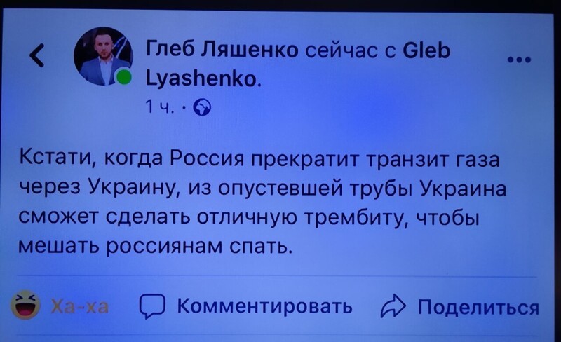 О политике и не только