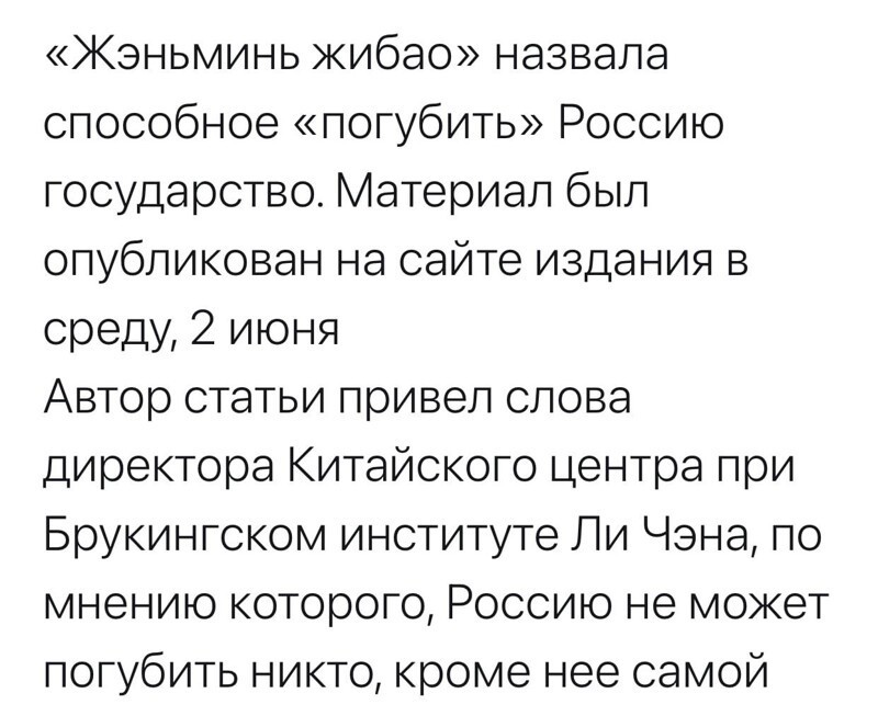 О политике и не только