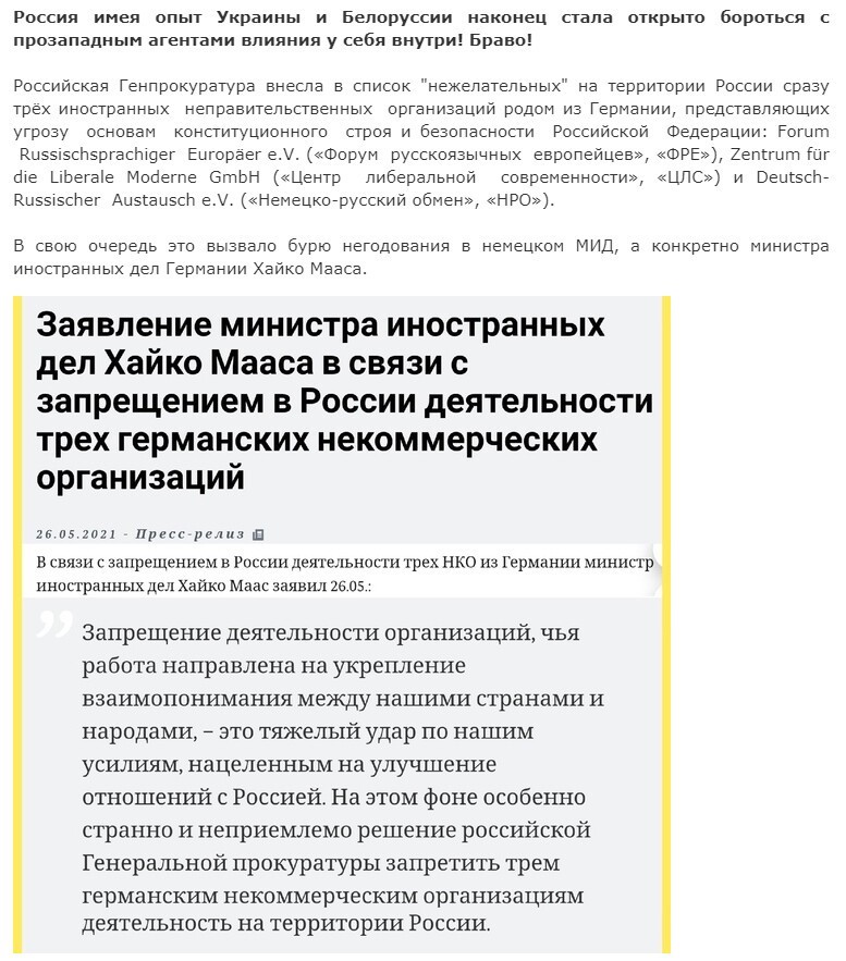 Политические сатирические мемы, картинки и прочее