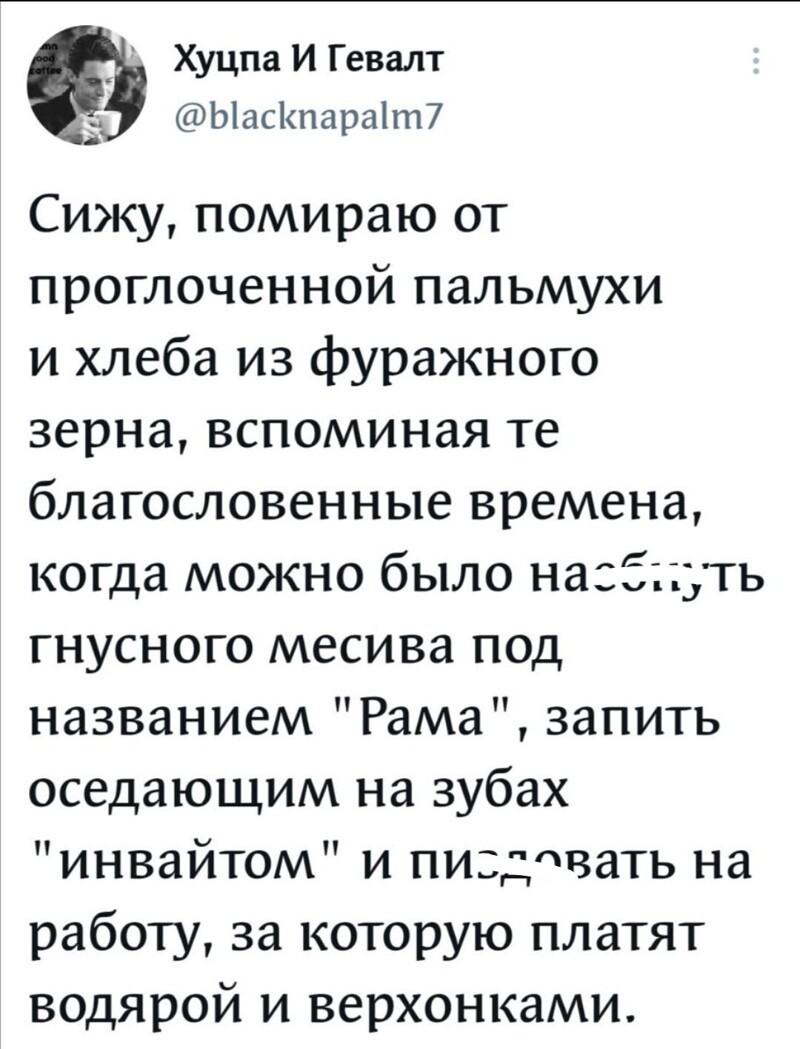 Политические сатирические мемы, картинки и прочее