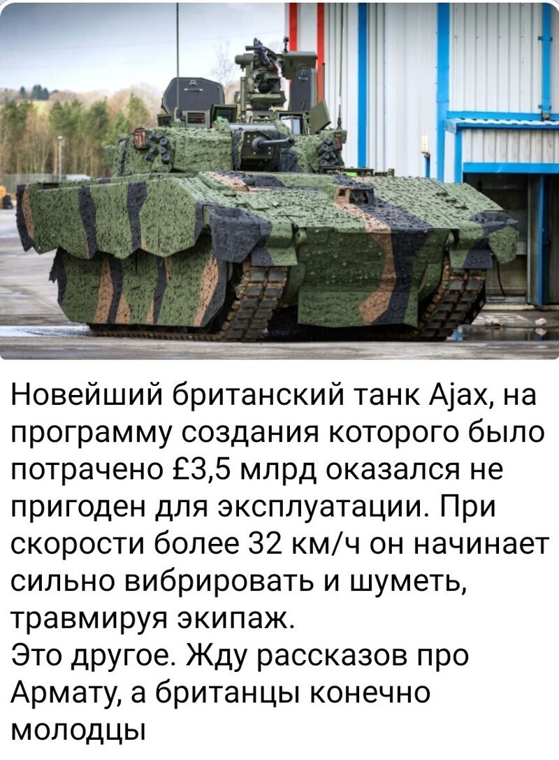 Политические сатирические мемы, картинки и прочее