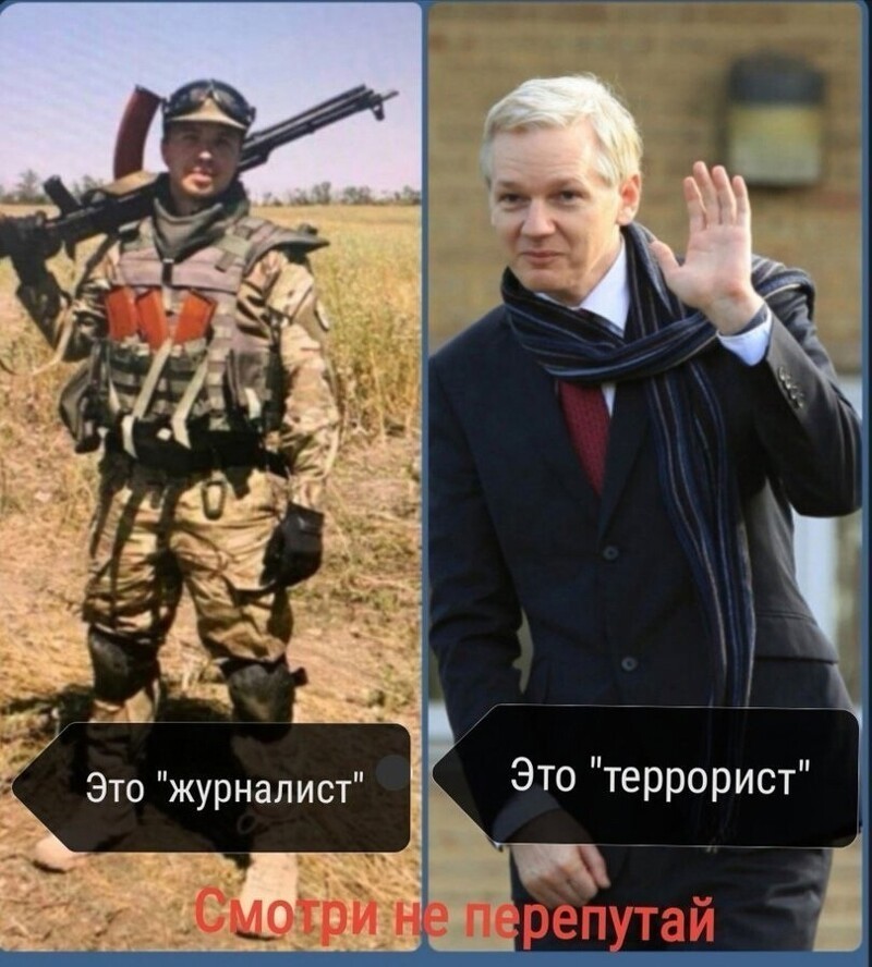 Политические сатирические мемы, картинки и прочее