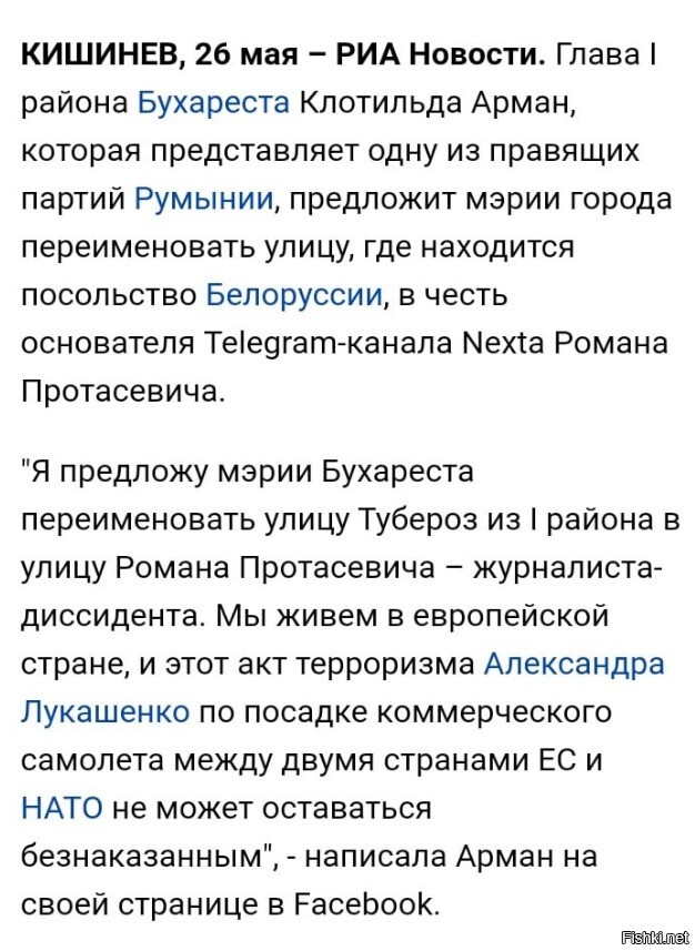 Политические сатирические мемы, картинки и прочее