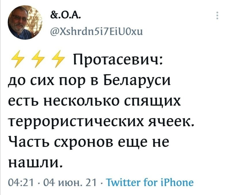 Политические сатирические мемы, картинки и прочее
