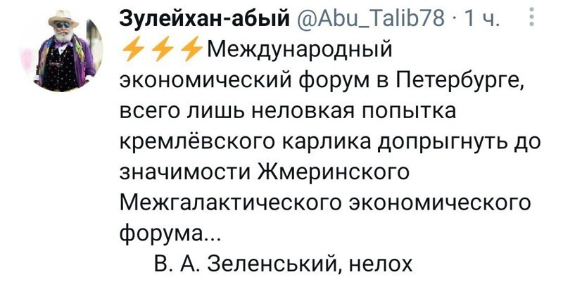 Политические сатирические мемы, картинки и прочее
