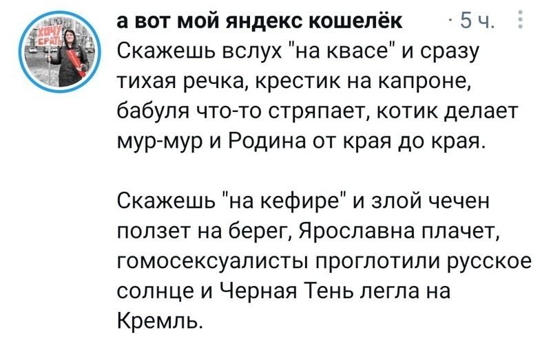 Политические сатирические мемы, картинки и прочее