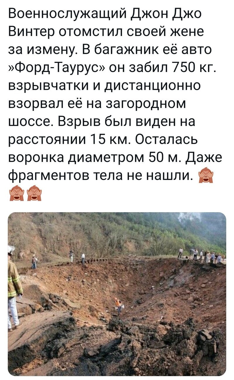 Политические сатирические мемы, картинки и прочее