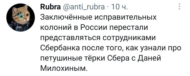 Политические сатирические мемы, картинки и прочее