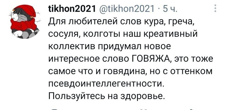 Политические сатирические мемы, картинки и прочее
