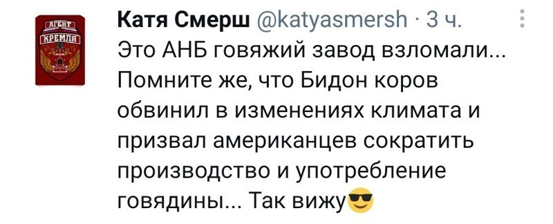 Политические сатирические мемы, картинки и прочее