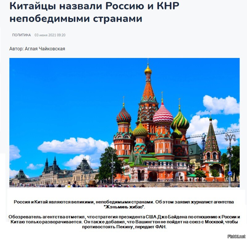 Политические сатирические мемы, картинки и прочее