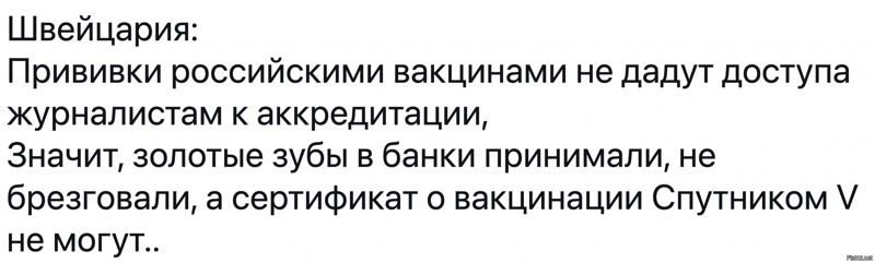Политические сатирические мемы, картинки и прочее