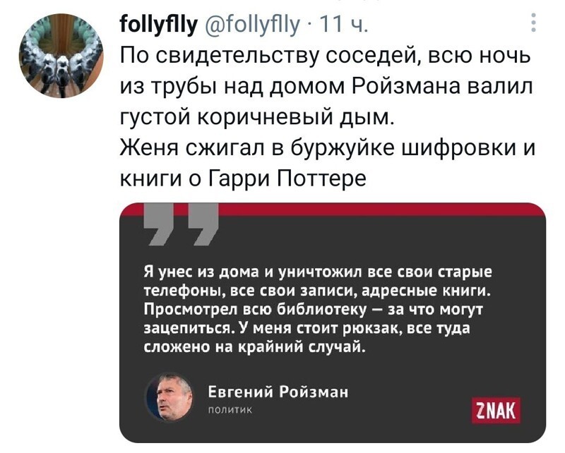 Политические сатирические мемы, картинки и прочее