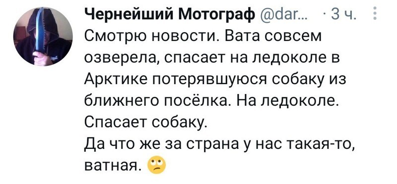Политические сатирические мемы, картинки и прочее