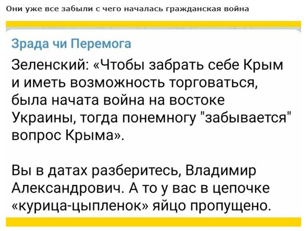 Политические сатирические мемы, картинки и прочее