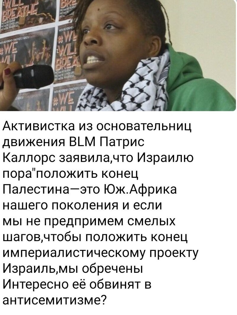 Политические сатирические мемы, картинки и прочее