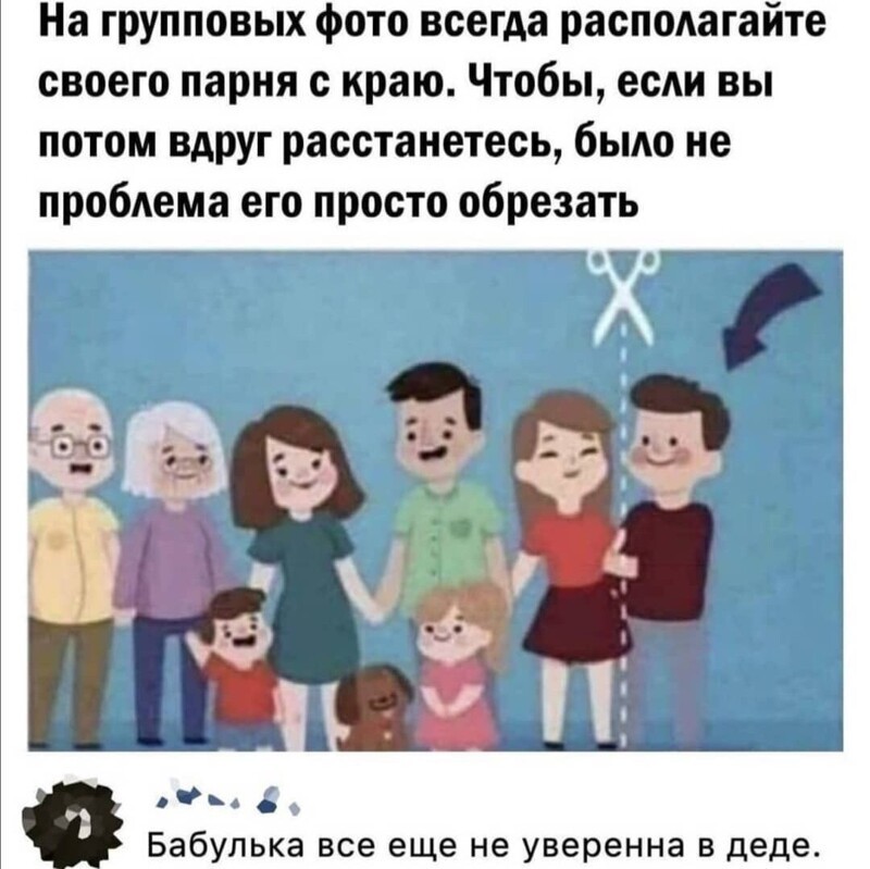 Политические сатирические мемы, картинки и прочее