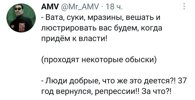 Политические сатирические мемы, картинки и прочее