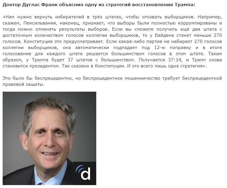 Политические сатирические мемы, картинки и прочее