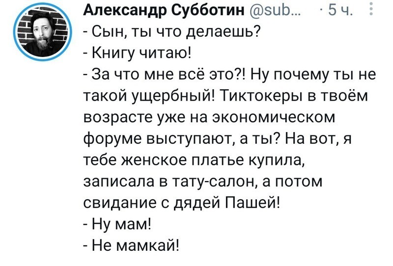 Политические сатирические мемы, картинки и прочее