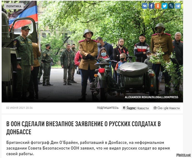 Политические сатирические мемы, картинки и прочее