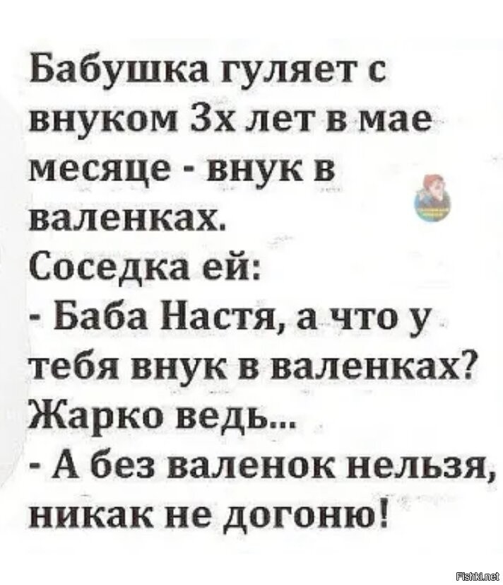 Песня внук внук это вам не. Цитаты про бабушку. Смешные цитаты про бабушек и внуков. Цитаты про бабушек и внуков. Юмор про внуков.