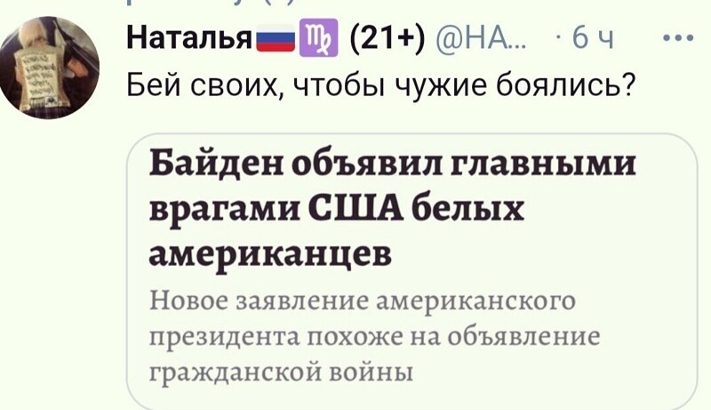 О политике и не только