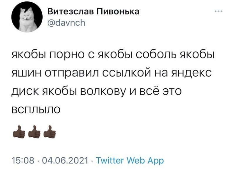 О политике и не только