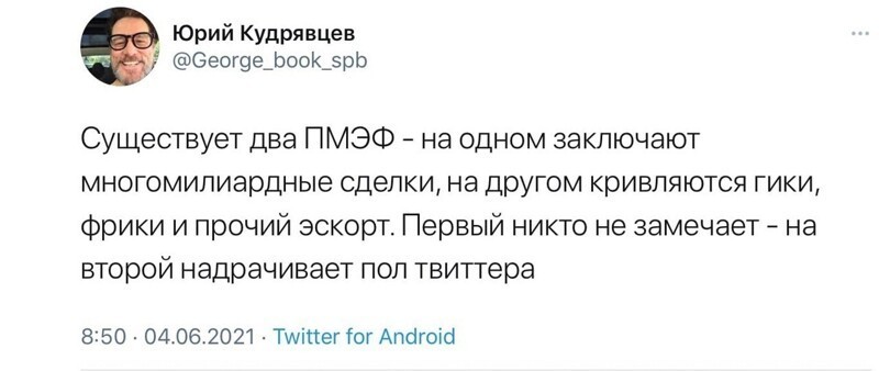 О политике и не только