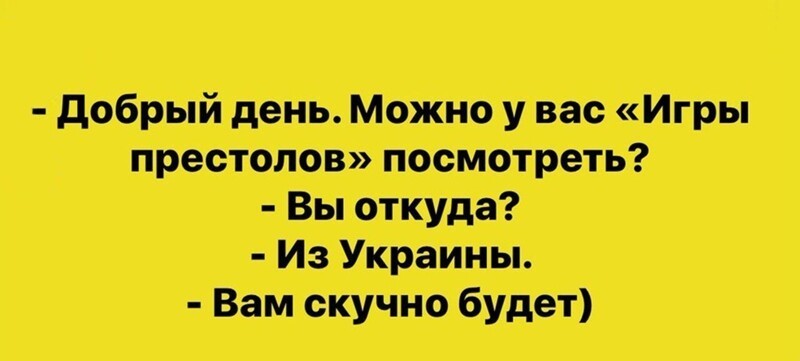 О политике и не только