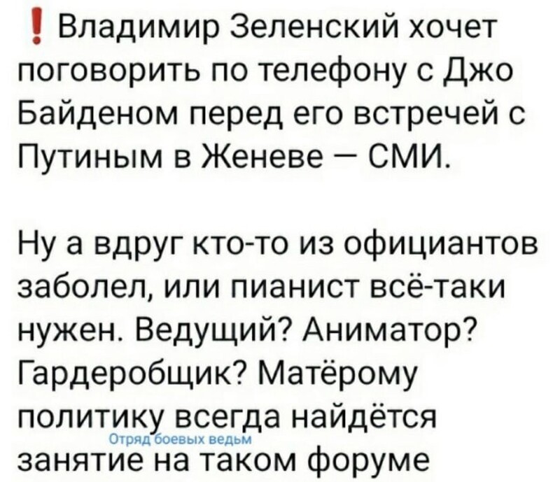 О политике и не только