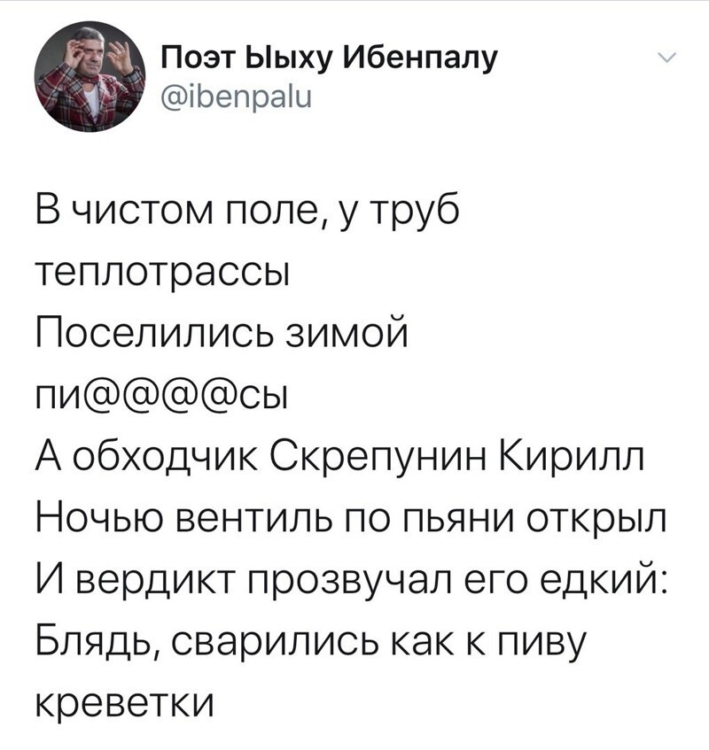 О политике и не только