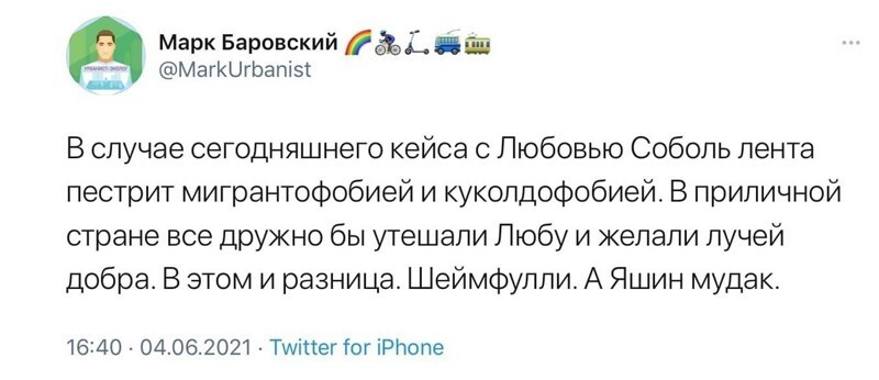О политике и не только