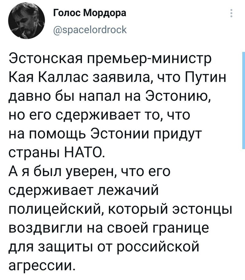 Политическая сатира в новостях и мемах