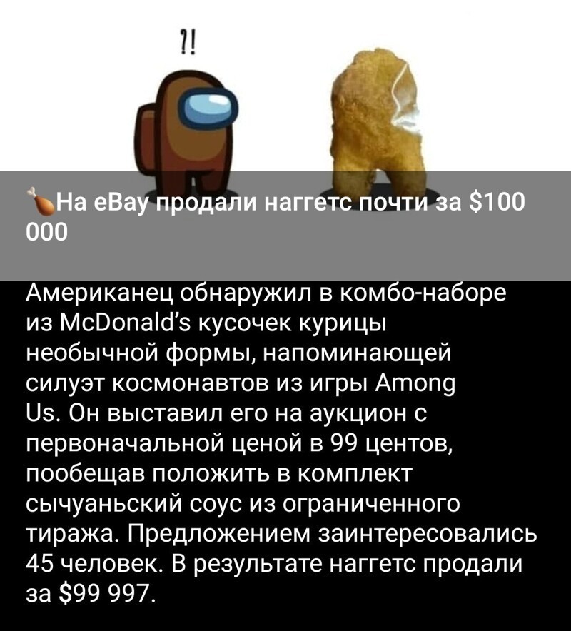 Политическая сатира в новостях и мемах