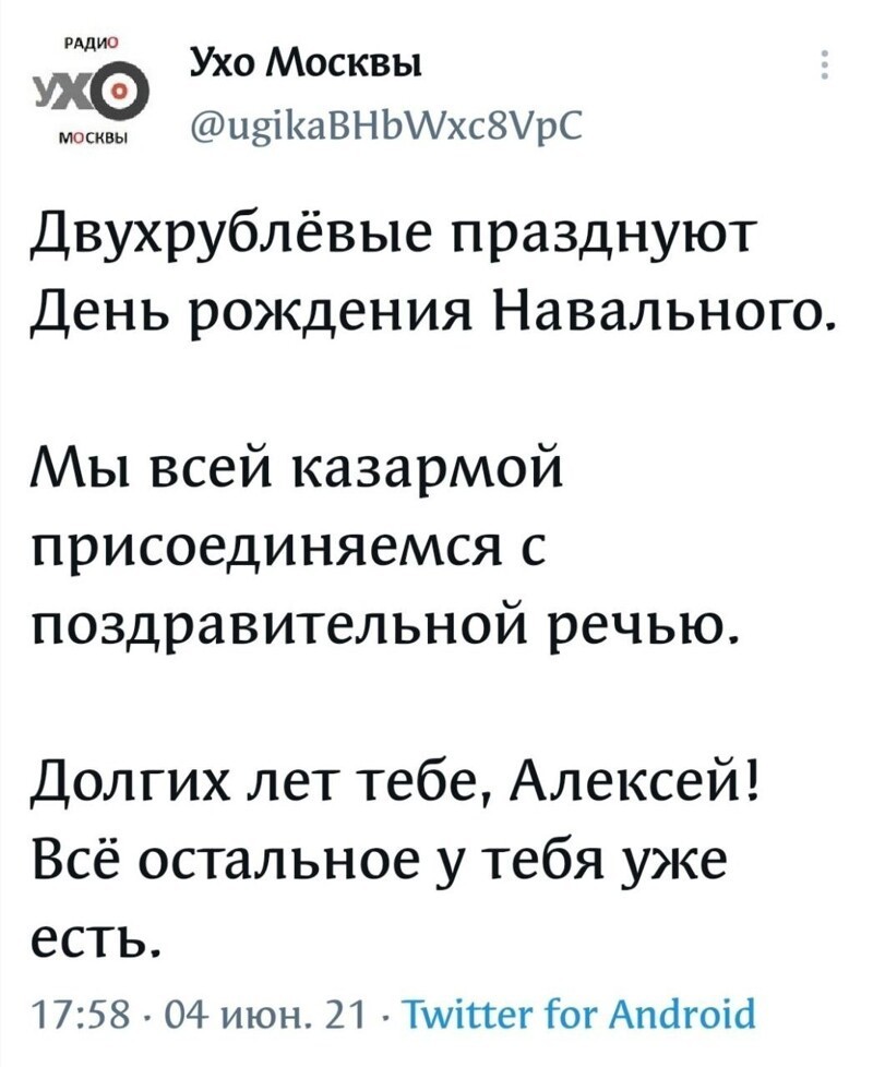 Политическая сатира в новостях и мемах