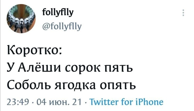 Политическая сатира в новостях и мемах