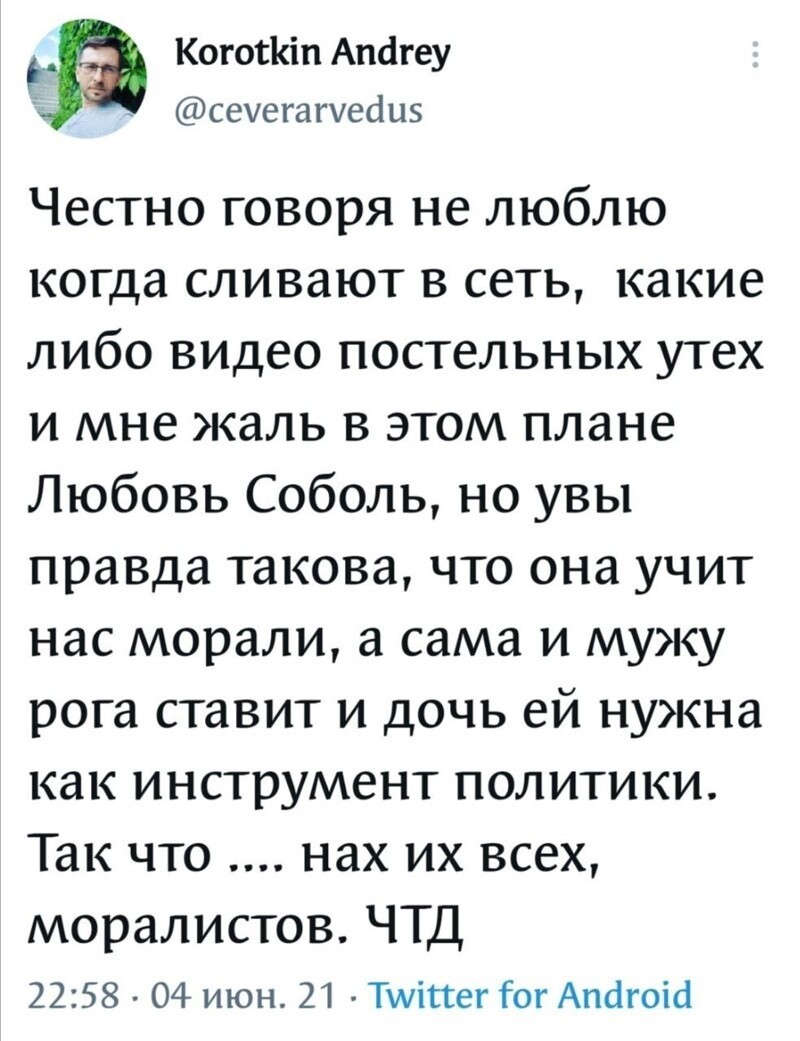 Политическая сатира в новостях и мемах