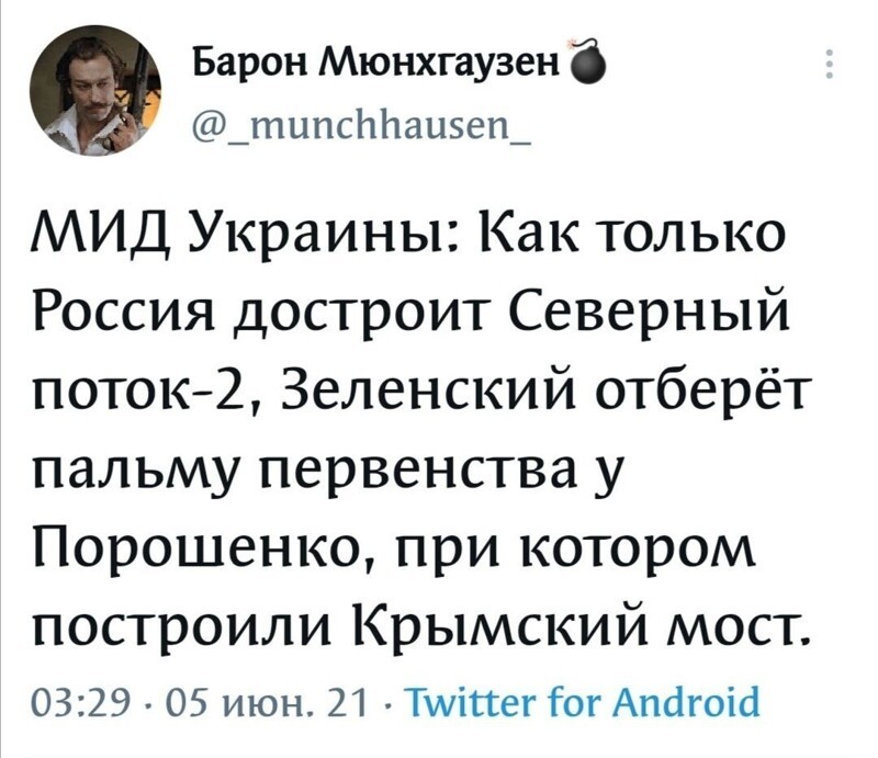 Политическая сатира в новостях и мемах