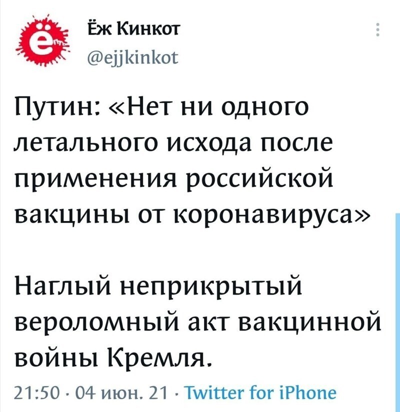 Политическая сатира в новостях и мемах