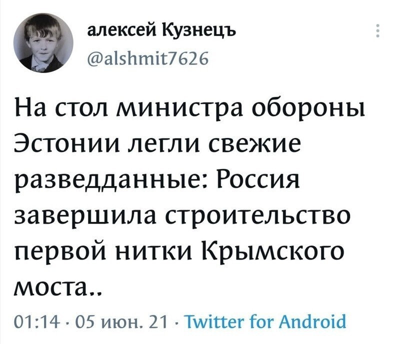 Политическая сатира в новостях и мемах