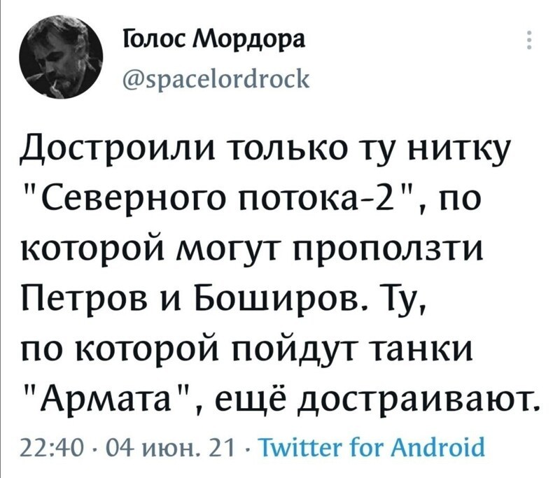 Политическая сатира в новостях и мемах