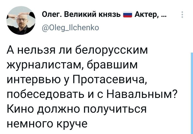 Политическая сатира в новостях и мемах
