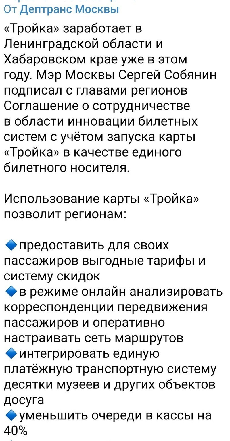Политическая сатира в новостях и мемах