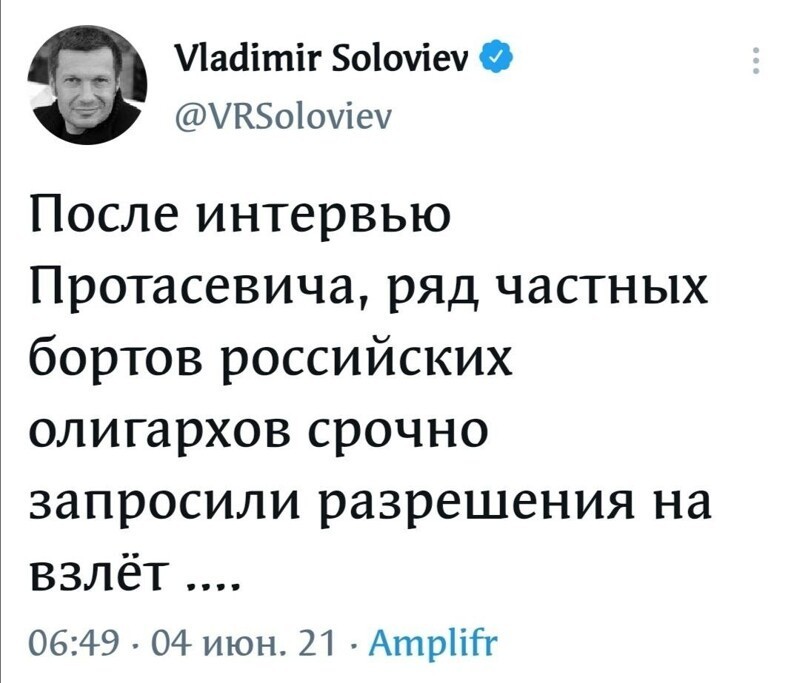 Политическая сатира в новостях и мемах