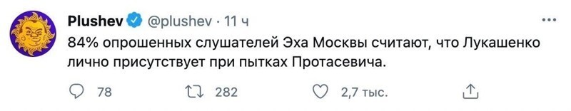 Политическая сатира в новостях и мемах