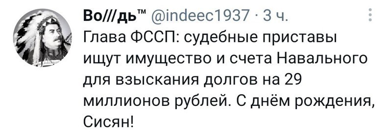 Политическая сатира в новостях и мемах